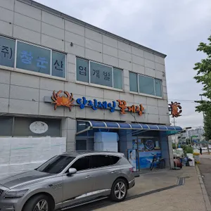 제일꽃게장 리뷰 사진