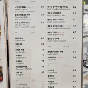 니드 베이커리 리뷰 사진