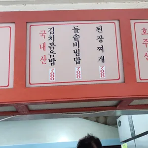 나너돈까스 리뷰 사진