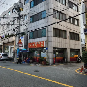 나너돈까스 리뷰 사진