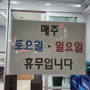 일진아구찜 리뷰 사진