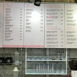 밀크팜 리뷰 사진