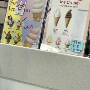 밀크팜 리뷰 사진
