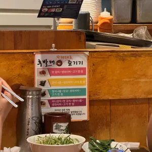 후발대 사진