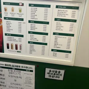 백억커피 리뷰 사진