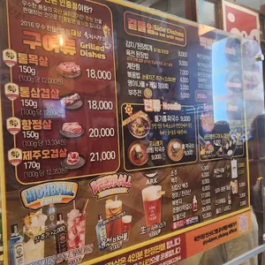 육전식당 리뷰 사진