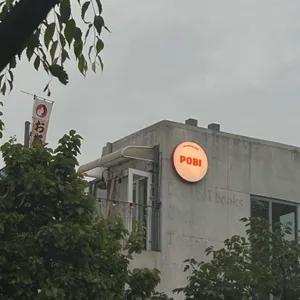 포비 리뷰 사진