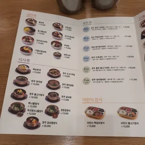 강산면옥 리뷰 사진