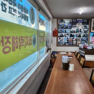 그린포장마차 리뷰 사진