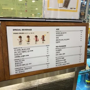 메가커피 리뷰 사진