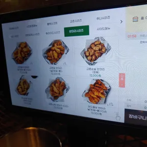 교촌치킨 리뷰 사진