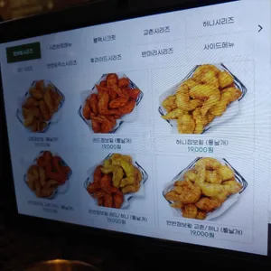 교촌치킨 리뷰 사진