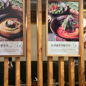 열무밭에돈 리뷰 사진