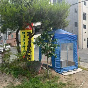 열무밭에돈 리뷰 사진