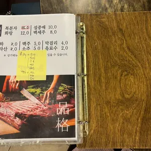 열무밭에돈 리뷰 사진