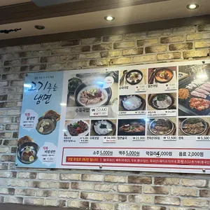 쌍둥이 수육국밥 리뷰 사진