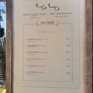카페 모알보알 리뷰 사진