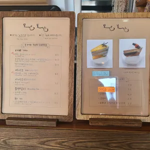 카페 모알보알 리뷰 사진