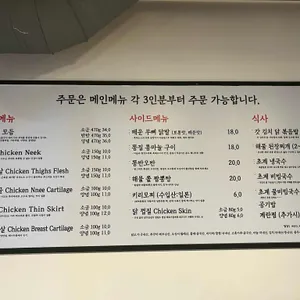 계양간 리뷰 사진
