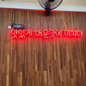 동대문매운김밥 리뷰 사진