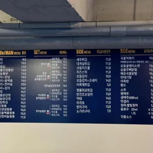 1번지통닭 사진