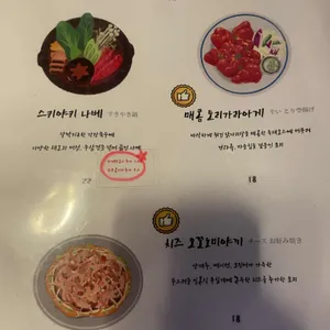 이츠모하레 리뷰 사진