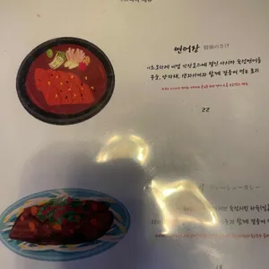 이츠모하레 리뷰 사진