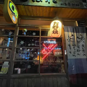 이츠모하레 리뷰 사진