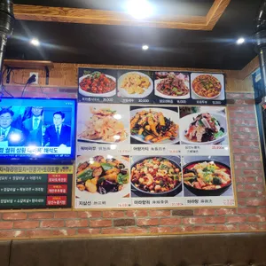 하얼빈양꼬치 리뷰 사진