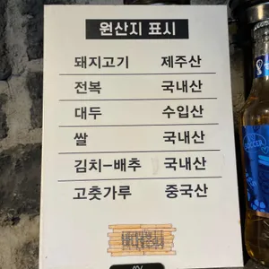 바다를 본 돼지 리뷰 사진