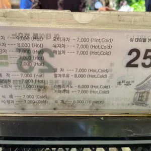 경인미술관 전통다원 리뷰 사진