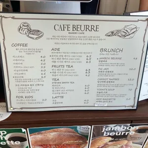 뵈르 리뷰 사진
