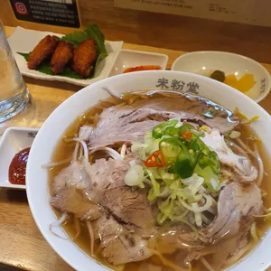 미분당 사진