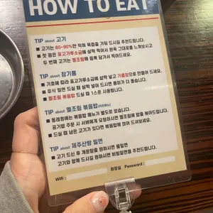 동래정 리뷰 사진