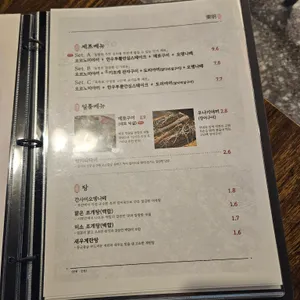 동명오코노미야끼 리뷰 사진