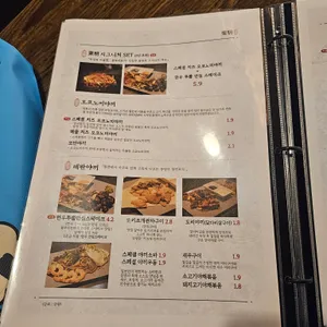 동명오코노미야끼 리뷰 사진