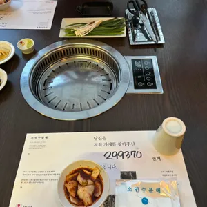소인수분해 리뷰 사진
