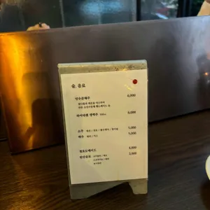 소인수분해 리뷰 사진