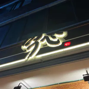 먹심 리뷰 사진