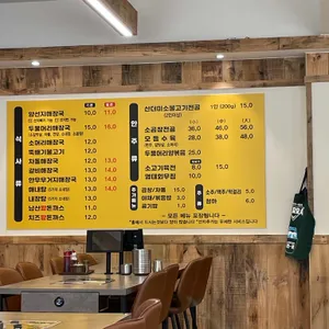 두물머리양평해장국 리뷰 사진