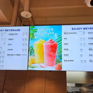 파리바게뜨 리뷰 사진