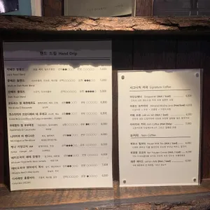 커피가게 동경 리뷰 사진