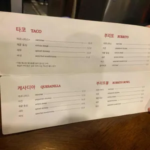 벨라또띠아 리뷰 사진
