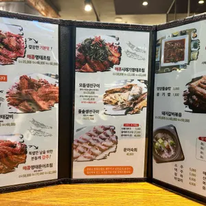 한상차림 코다리명가 리뷰 사진