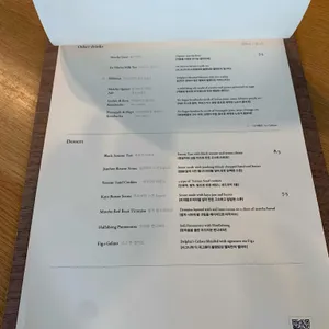 델픽 리뷰 사진