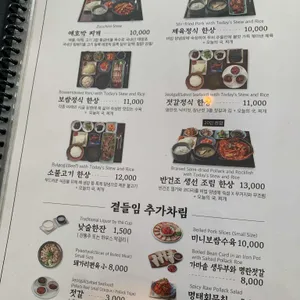 애호락 리뷰 사진