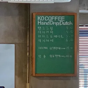 고커피로스터스 리뷰 사진