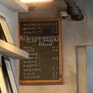 고커피로스터스 리뷰 사진