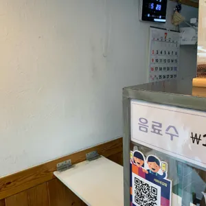 서하네김밥 리뷰 사진
