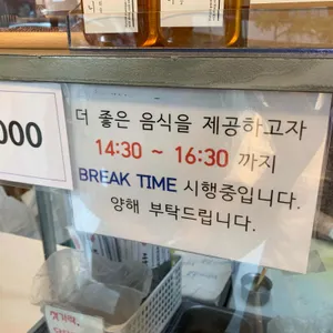 서하네김밥 리뷰 사진